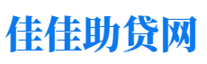 海口私人借钱放款公司